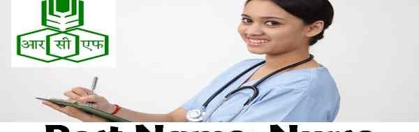 #RCF Recruitment – Various Nurse Posts 28 March 2019