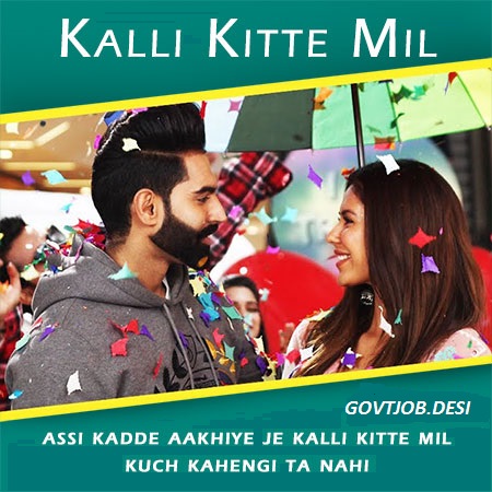 Kalli-Kitte-Mil-Singham