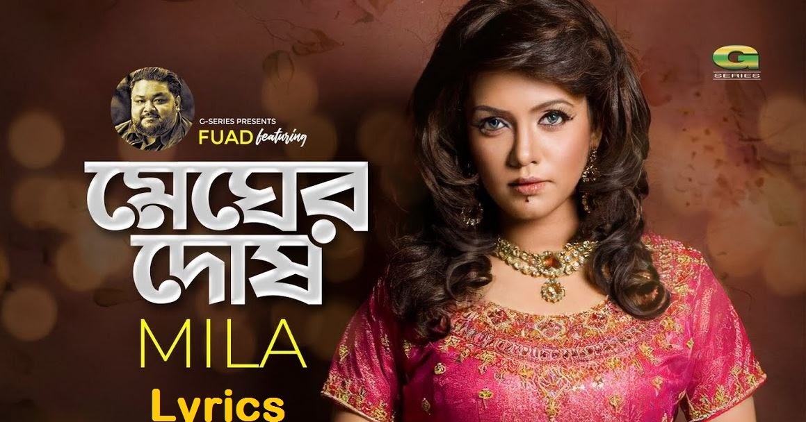 Megher Dosh Lyrics Mila Fuad New Bangla Song 2020